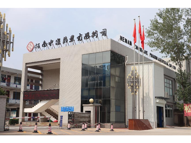 強化中高層人員責任擔當意識 形成合力促發展