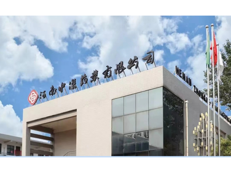 凝心聚力 加壓加力 全力沖刺2023年目標任務